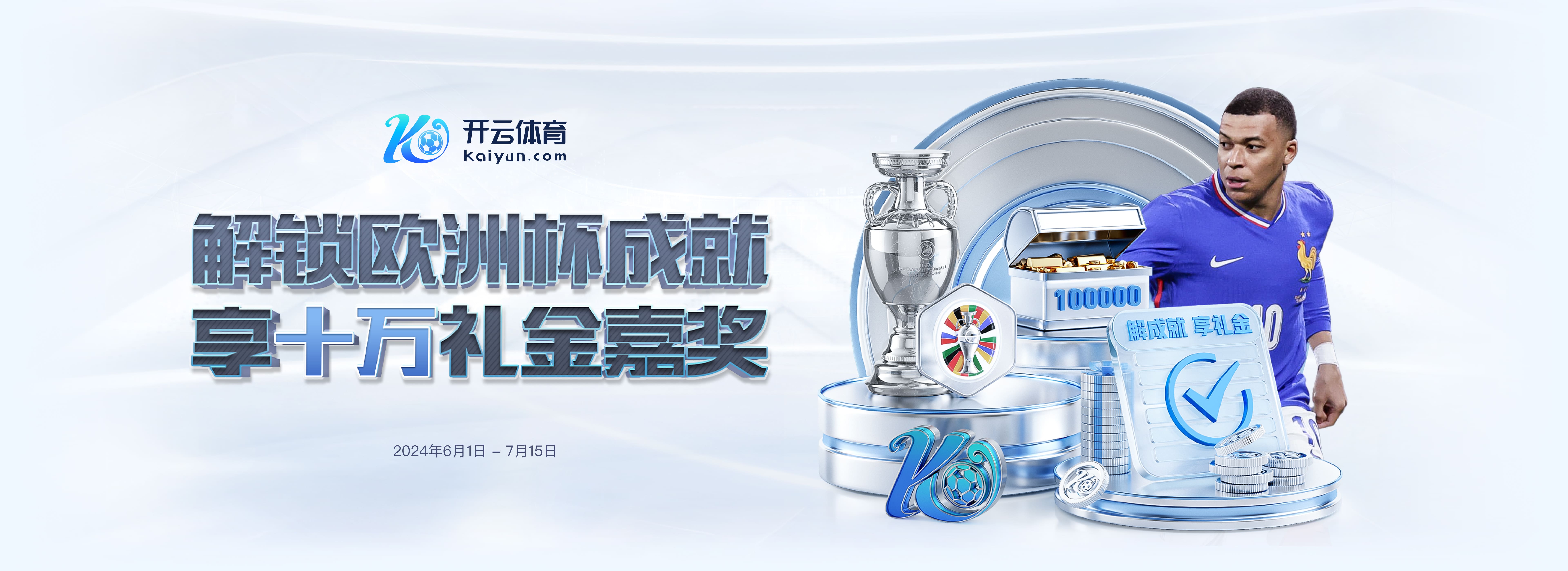 爱游戏 - 爱游戏体育官方网站 - AYX SPORTS